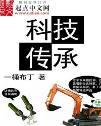 科技传承文化作文高三