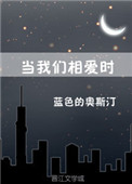 当我们相聚的时候歌曲教程