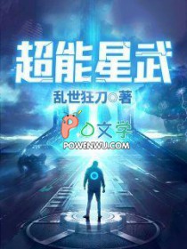 超能星球运动馆课程评价